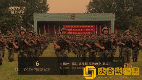 天美星空mv高清免费海外版