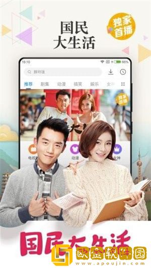 鲁鲁影院免费观看电视剧电影窝窝免安装版