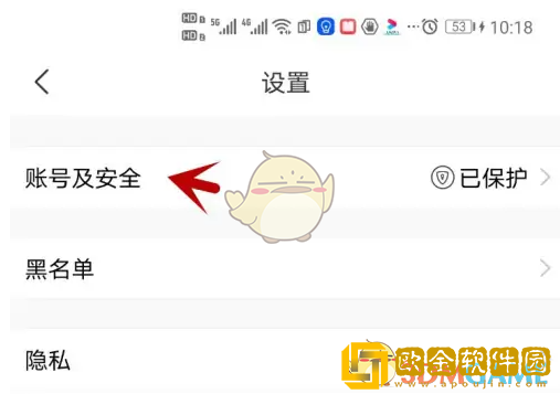 达目标怎么绑定微信
