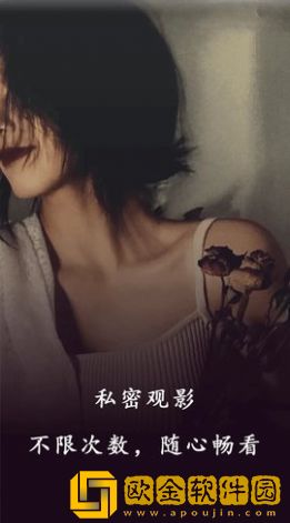 《特殊温泉旅行2》英文版