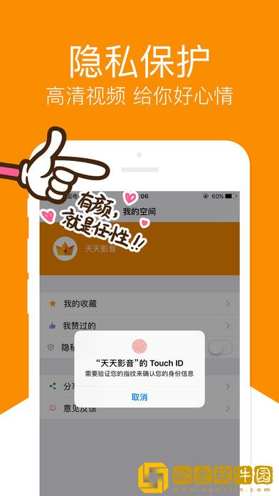 破外女2高清完整版免费移动版