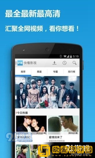 b站大片在线观看tvb竞技版