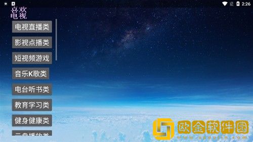 妈妈戴上避孕套试用版