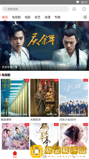 国产少女免费观看电视剧字幕开发者版