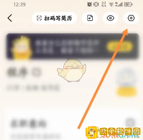 应届生求职app怎么删除简历