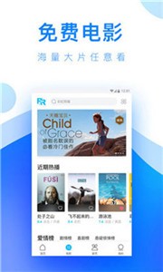 飘雪影院在线观看免费完整版高清苹果版