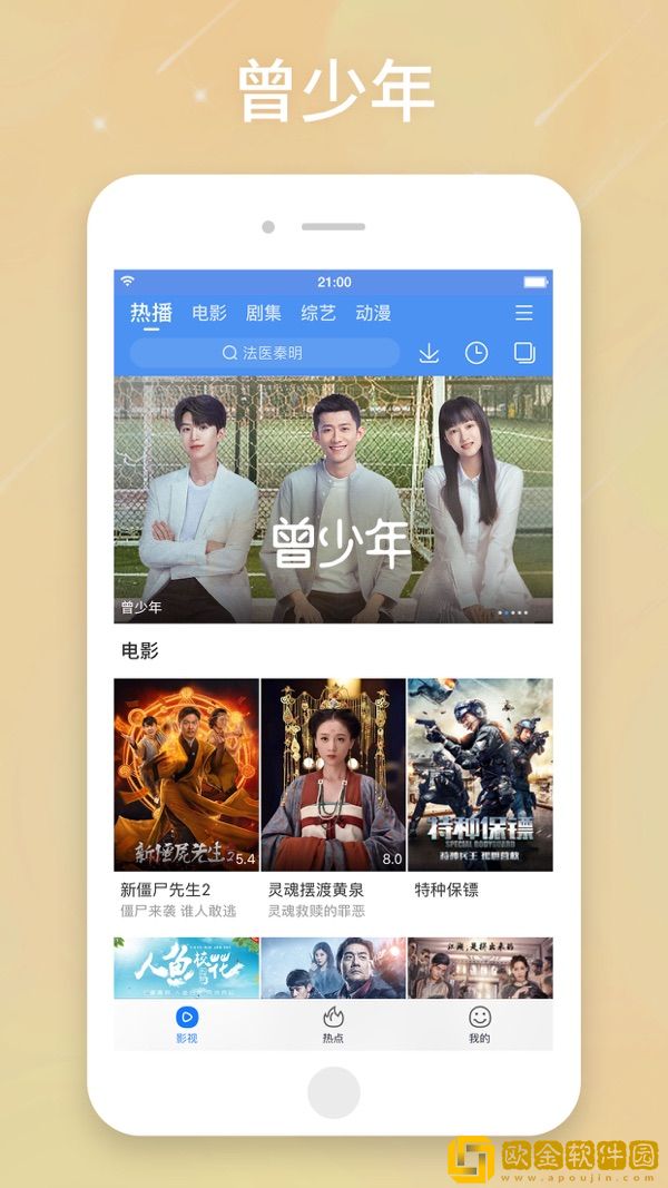 观音坐莲2普通话高清版传奇版