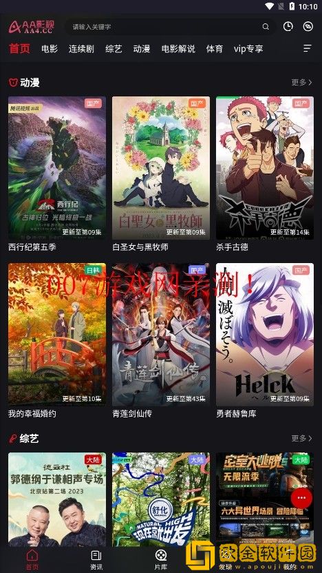 妈妈洗澡不把门关紧暗示什么完美版