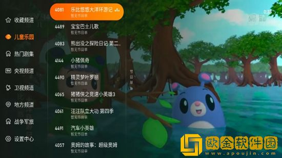 爸爸的大dj小芳的全部歌曲平板版