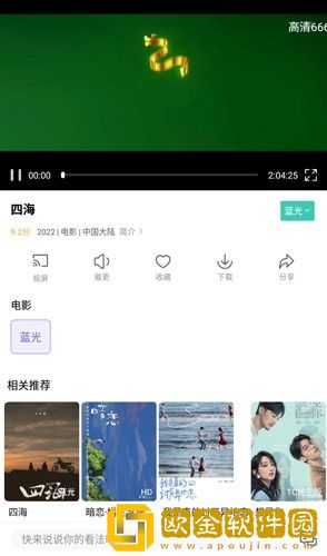高清mv妈妈我想你看完泪目了苹果版
