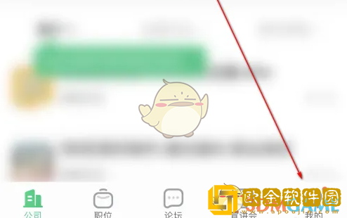 应届生求职app怎么清理缓存