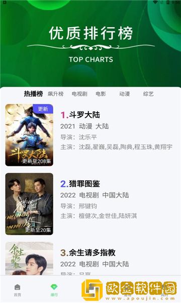 和尚抱着小雪在禅寺的落地窗钻石版
