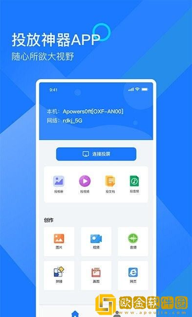 《出租房2》在线观看完整版繁体版