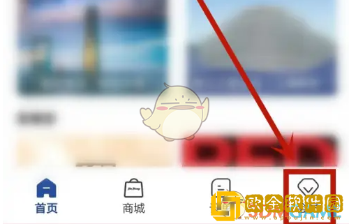 锦江荟积分怎么用