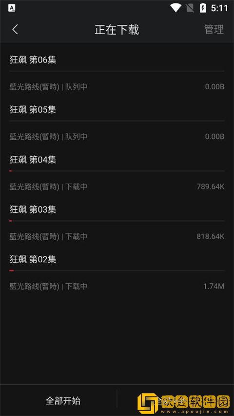 孤男寡女免费观看全部电视剧平板版