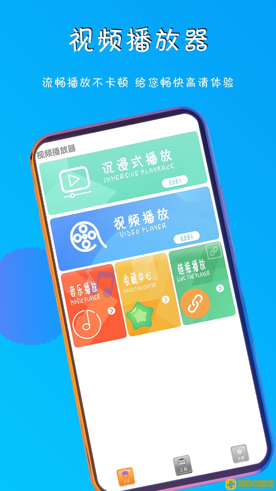 《深入浅出》免费观看动漫传奇版