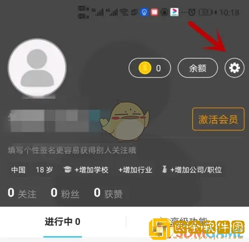 达目标怎么绑定微信