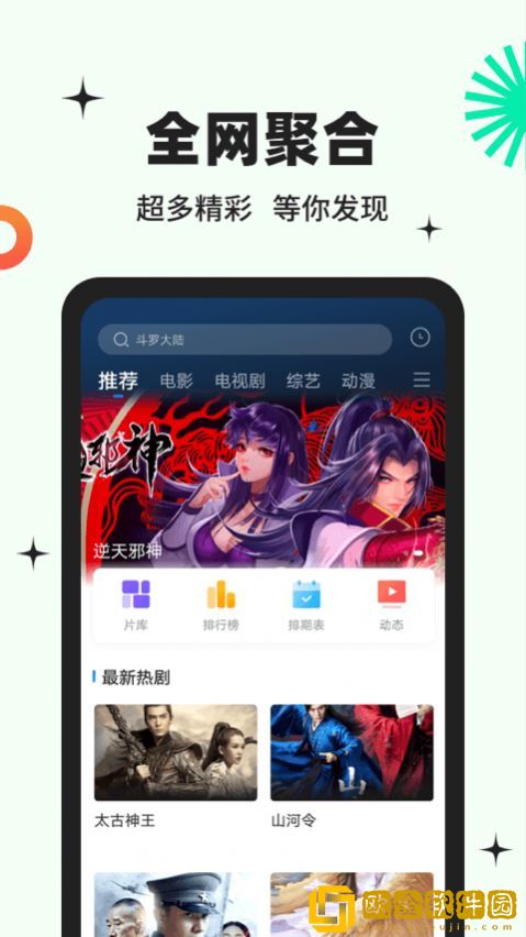 香蕉水蜜桃丝瓜18岁可以吃吗有毒吗预览版