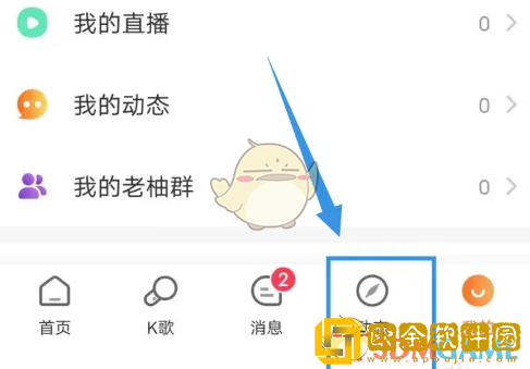 老柚怎么看短视频