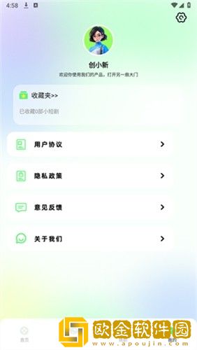 伊人直播海外版