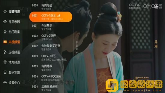 爸爸的大dj小芳的全部歌曲平板版
