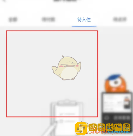 锦江荟怎么看待入住