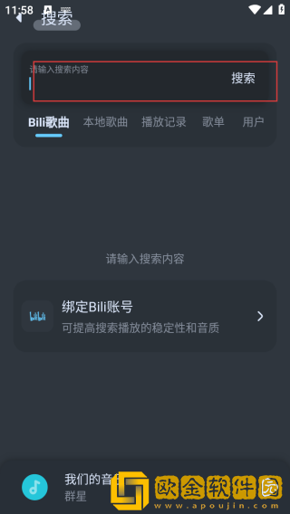 在线观看免费高清视频大全追剧青春版