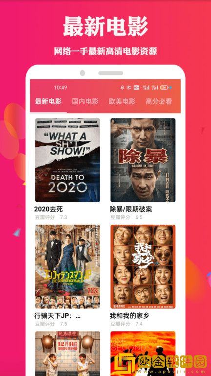 小妹妹爱大棒棒免费观看电视剧一7乐手机版