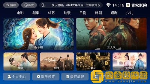 青丝影院大全免费2023年新版VIP版