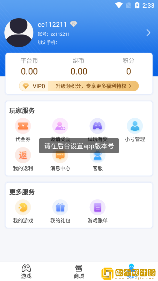 妈妈让我戴上避孕套歌曲测试版