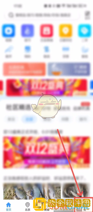 钓鱼人app怎么看钓点