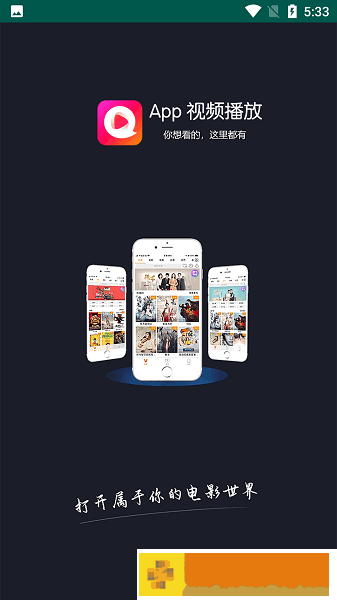 免费的短视频app大全下载安装预览版