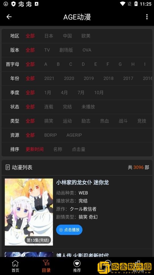 丰满的继牳2理伦片团队版