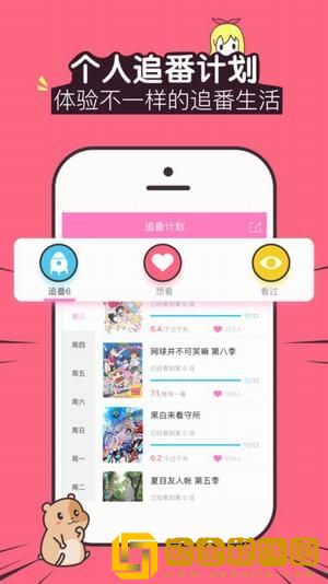 疯狂父女也疯狂小说擎天柱季度版
