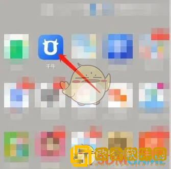 千牛怎么看出售商品
