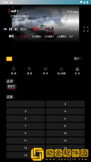 电影《避孕套测试员》尝鲜版