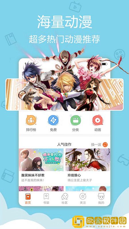神马飘雪在线观看免费播放电视剧在线版