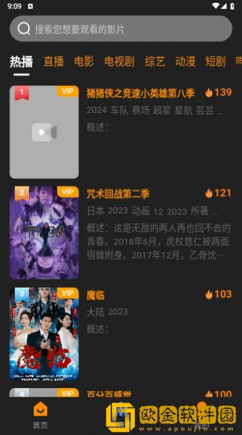涩涩视频复刻版