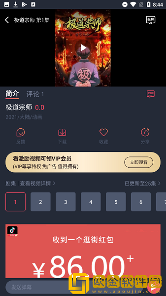 7777影院免费观看电视剧大全焚情电影手机版