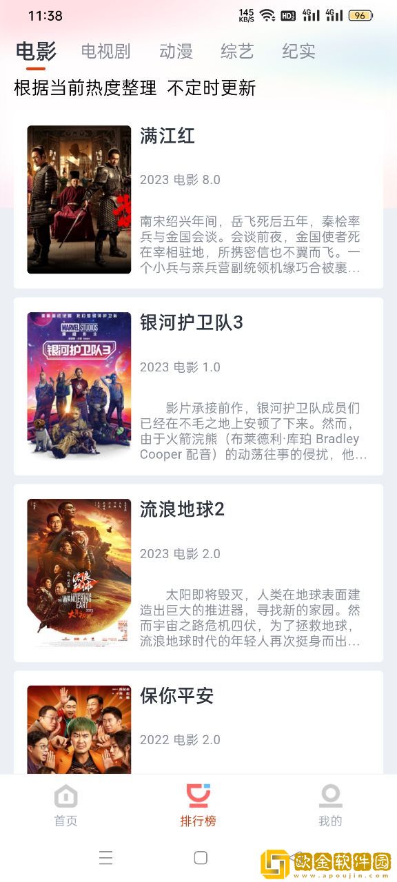 我顶顶顶顶你就哦哦哦什么歌繁体版