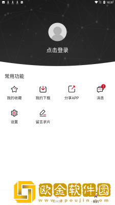 我的水帘洞需要他的擎天柱公测版