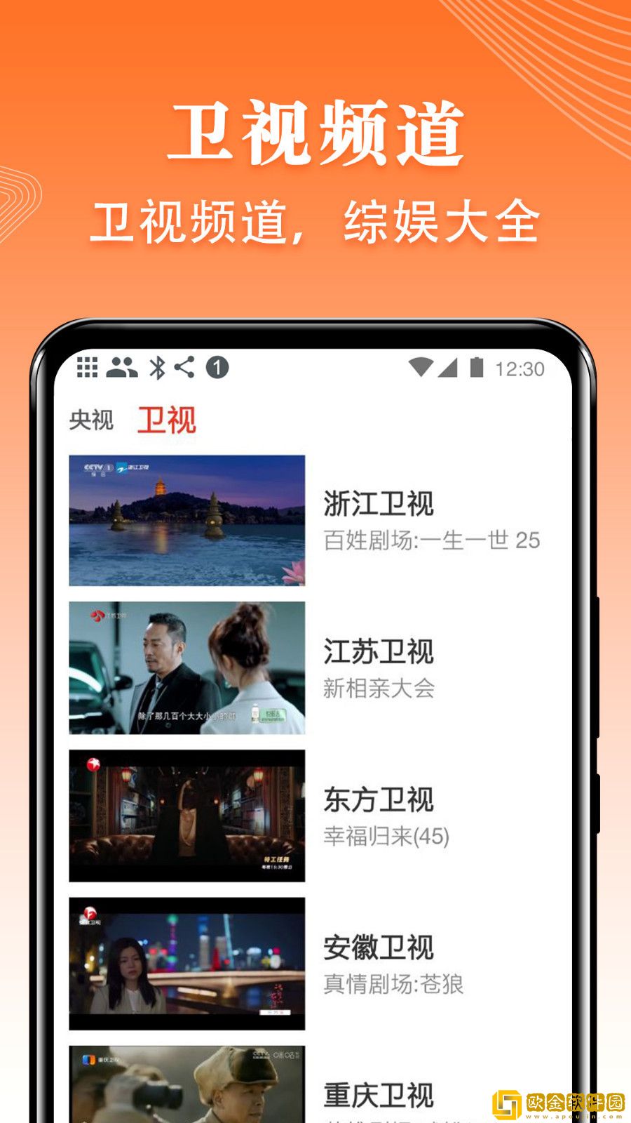 少女6夜半直播nba竞技版