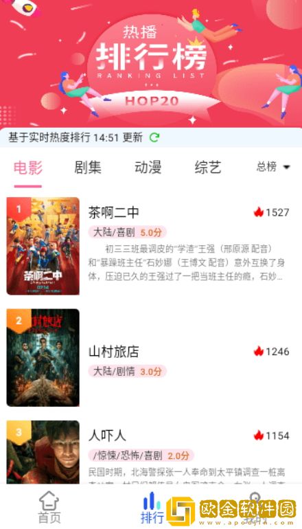 大地二资源在线高清免费播放免费版