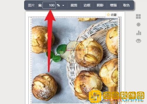 秀米编辑器怎么调图片大小