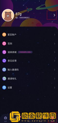 恋爱物语怎么添加视频