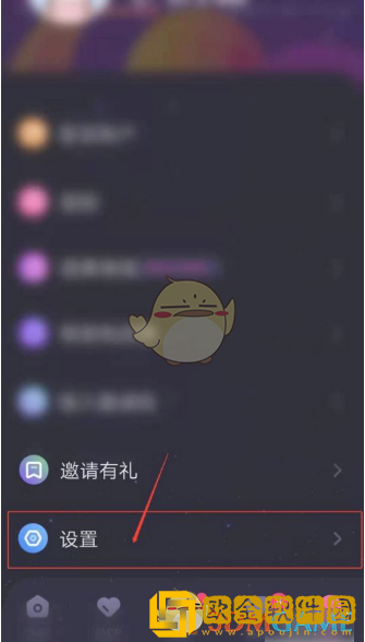 恋爱物语怎么关闭匹配开关