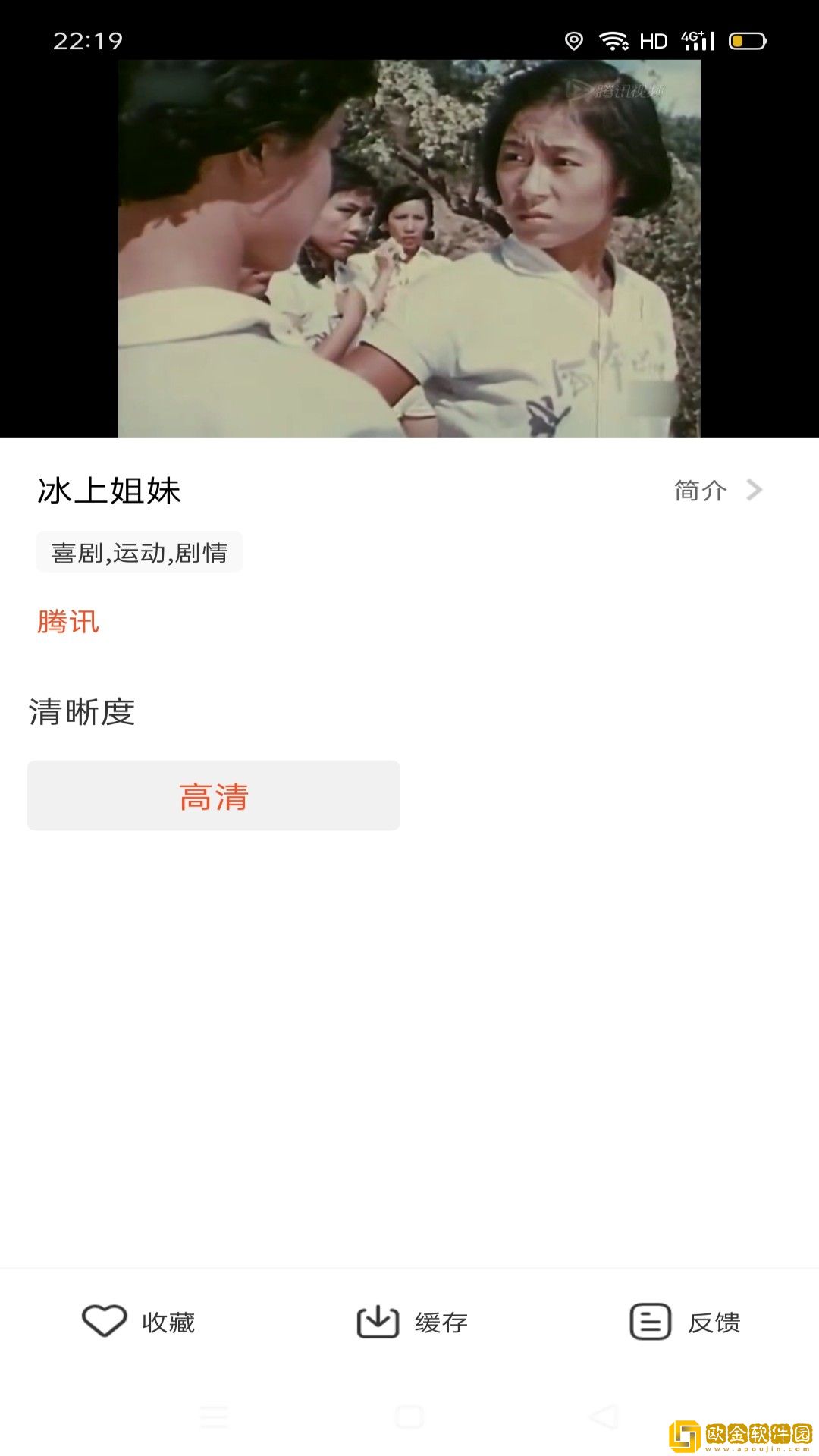 少女たちよ观看免费高清电视剧季度版