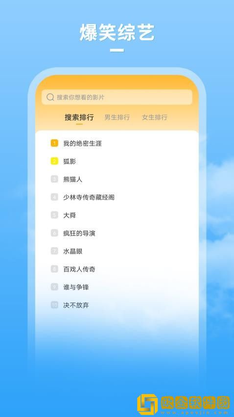 三个男人躁我一个爽的后果及影响试用版