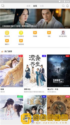 小妹妹爱大棒棒免费观看电视剧最新高级版