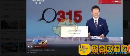 秀米编辑器怎么设置竖屏视频